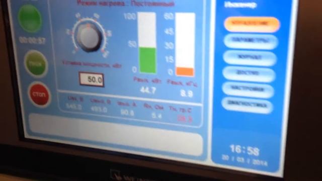 Нагрев планок под горячее прессование УИН-60-50 смотреть онлайн