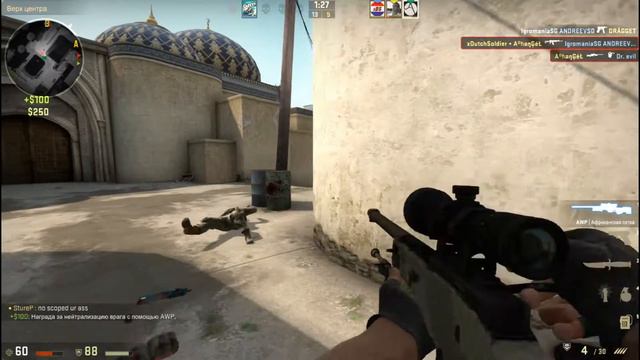 CS:GO - Стрельба с авп без прицела смотреть онлайн