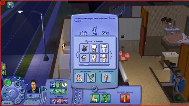The Sims 2/ Династия Коул / #17- Через измену к звездам! смотреть онлайн