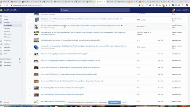 Сравнительные характеристики магазинов на Etsy Woocommerce Shopify смотреть онлайн