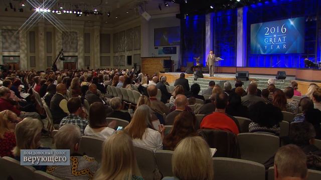 05. Вера – это…как сдвинуть гору смотреть онлайн