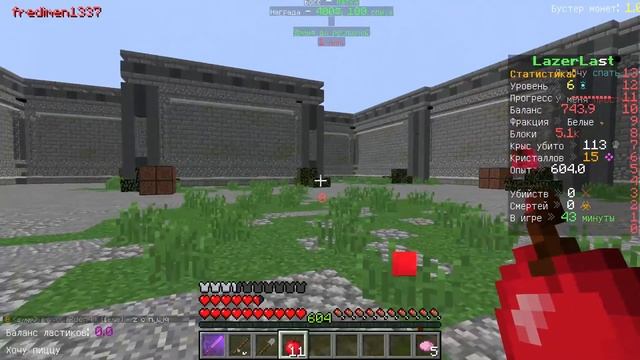 НОВЫЙ - PRISON / ПРИЗОН СЕРВЕР МАЙНКРАФТ! MINECRAFT PRISON SERVER | LAZER LAST / ЛАЗЕР ЛАСТ - БОСС! смотреть онлайн