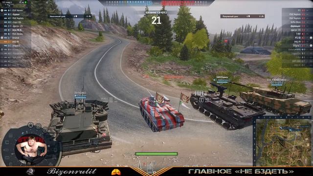 Armored Warfare: Спасибо что смотрите как я ракую.? Главное - не бздеть! ? ? смотреть онлайн