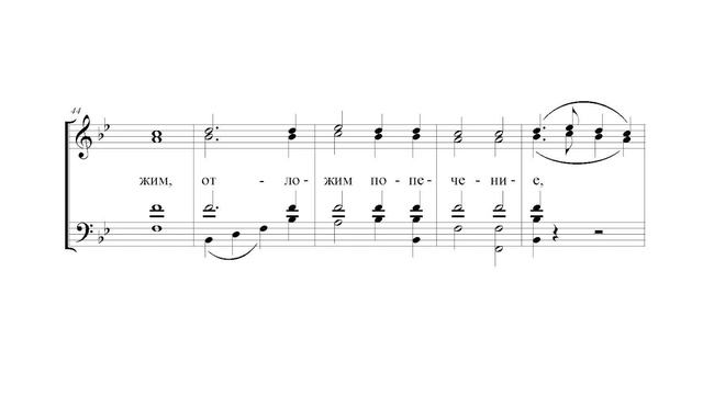 Херувимская старинного напева. Весь хор