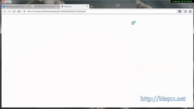 Изменения налога ПСН в 2016 году смотреть онлайн