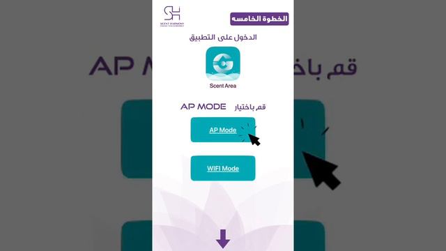 طريقة تشغيل جهاز sh500 من شركة سنت هارموني смотреть онлайн