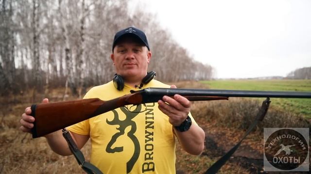 ИЖ-58М ОБЗОР ОХОТНИЧЬЕГО РУЖЬЯ смотреть онлайн