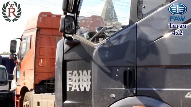 Тягачи FAW серии J6 6х4 и 4х2 смотреть онлайн