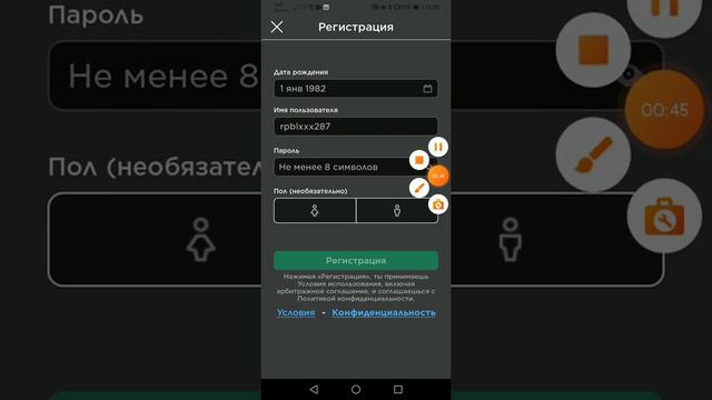 Как зарегистрироваться в роблоксе на телефоне~🦋тУтоРиаЛ🐝 смотреть онлайн