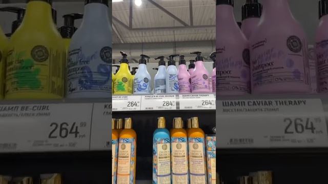 БЮДЖЕТНЫЙ УХОД ДЛЯ ВОЛОС смотреть онлайн