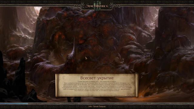 Spellforce 3 часть 18 кампания людей Надежда умирает последней Сведеные судьбой смотреть онлайн