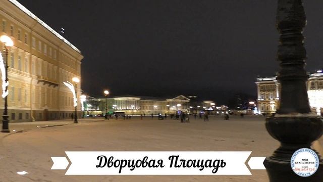 Волшебный Новогодний Санкт-Петербург 2022! Самые красивые места! | New Year Saint Petersburg 2022! смотреть онлайн
