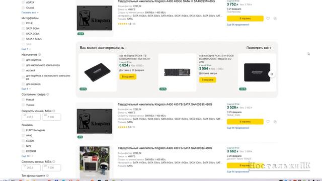 НЕ ПОВТОРЯТЬ!! Xeon 2667v4 + RTX 4060 Ti !! смотреть онлайн