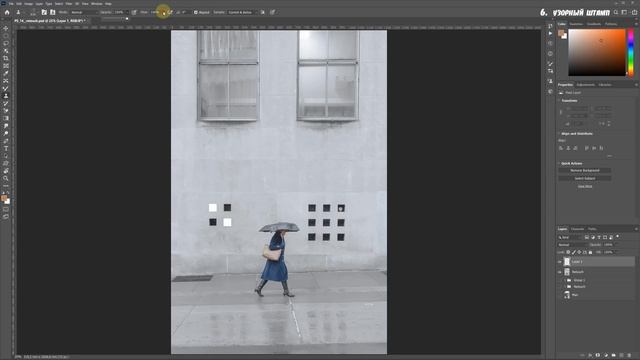 Фотошоп для новичков | Удаляем лишние объекты с фото смотреть онлайн
