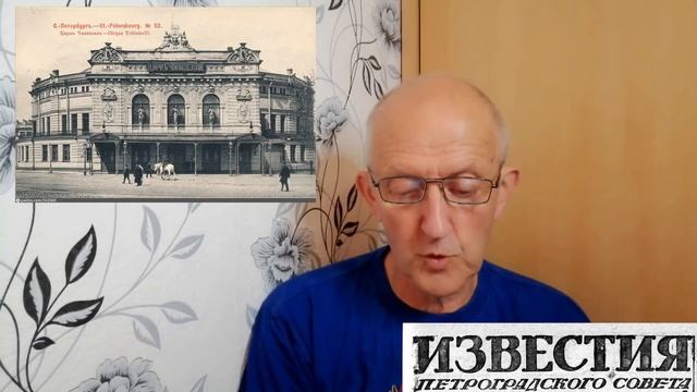 Московские старости 11.10.1920 смотреть онлайн