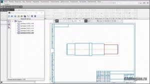 САПР Компас-3D. Быстрое создание чертежа и 3D модели вала