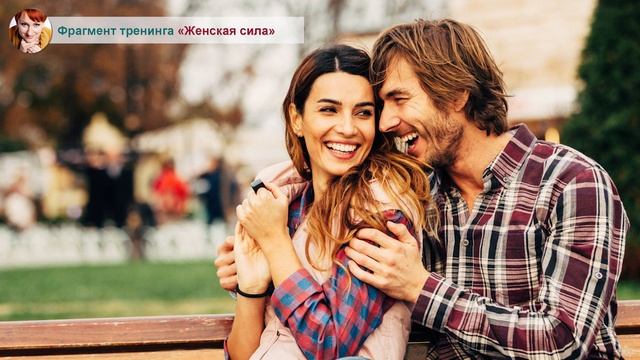 Женские роли: игра "в девочку". Выгоды и опасности. (Рассказывает Ева Ефремова) смотреть онлайн