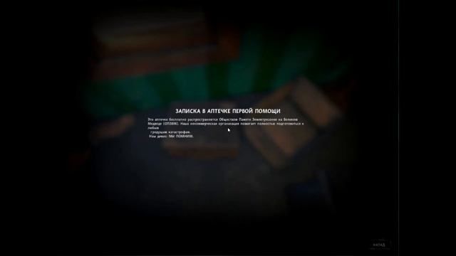 The Long Dark #09 - Ферма, Банк. смотреть онлайн