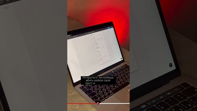 Как быстро подобрать красивый шрифт в #figma #tilda #webdesigner #website #сайты #созданиесайтов смотреть онлайн