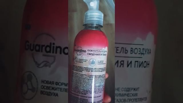 Fix price - Освежитель воздуха Guardino смотреть онлайн