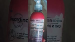 Fix price - Освежитель воздуха Guardino