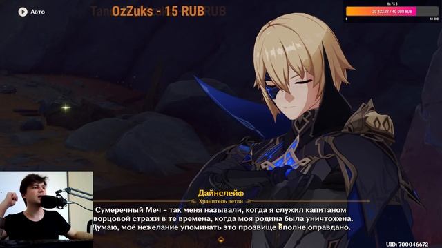 Разлом Прохождение всего сюжета!!! Genshin Impact смотреть онлайн