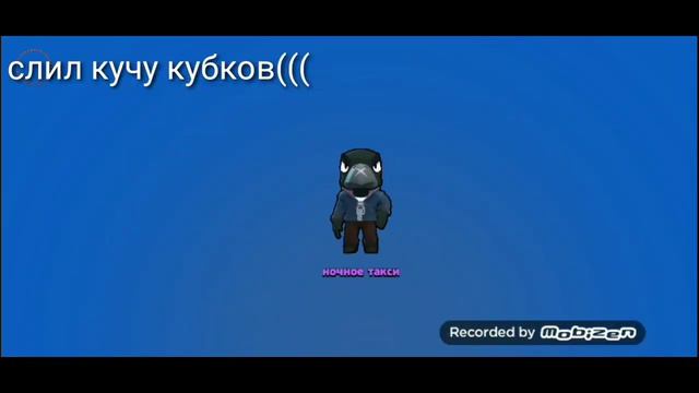 Пытаюсь играть за ворона... смотреть онлайн