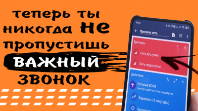 Обзоры изобретений и новости технологий