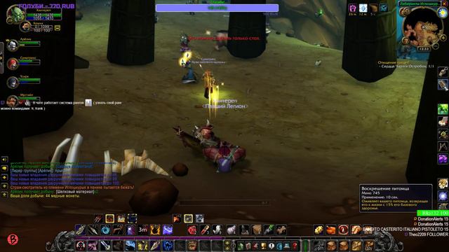 📢🎮WoW CLASSIC🏹HUNTER 27+🎯ДОБИВАЕМ ЛВЛ И В ДАНЖ🎯 смотреть онлайн