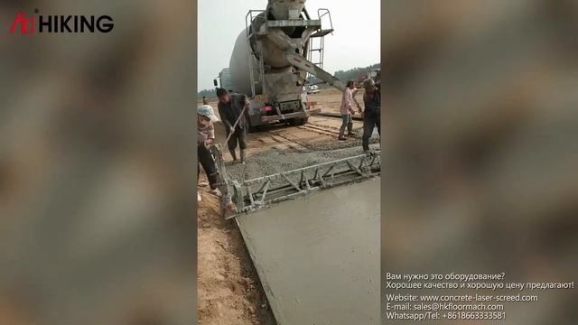 виброрейка цена | виброрейка для бетона цена