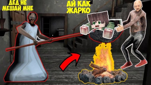 ХУЛИГАН НАШЕЛ НОВЫЙ СЕКРЕТ В ДОМЕ БАБКИ ГРЕННИ В МАЙНКРАФТ