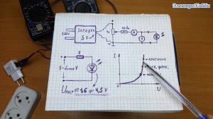 Как узнать номинальный рабочий ток и напряжение у неизвестного светодиода, используя простую схему