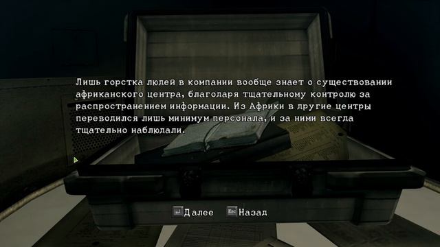 Resident Evil 5 | Палуба | #15 смотреть онлайн