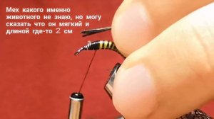Мушка на хариуса - имитация поденки.
