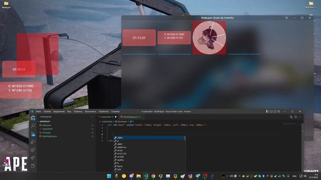 Верстка Виджетов на HTML |HTML Widgets layout смотреть онлайн