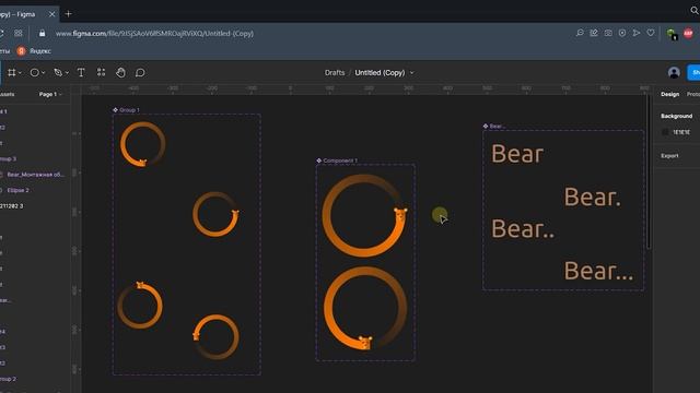 Анимация загрузки 2 варианта в Figma #figma #figmatutorial смотреть онлайн