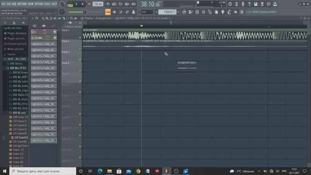 ХАЙПЕРПОП ГЛИТЧИ В FL STUDIO | ГЛИТЧИ КАК У 17 SEVENTEEN, SQWORE смотреть онлайн