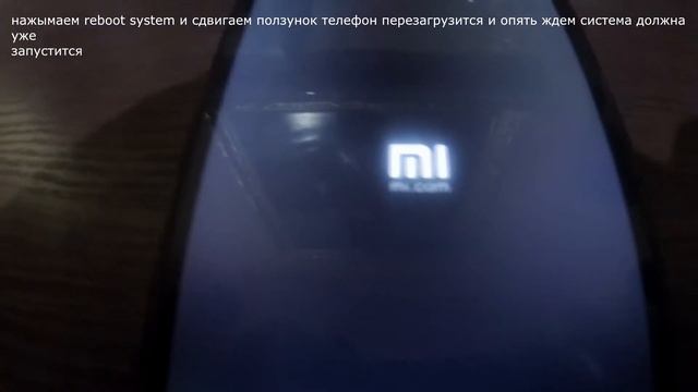 как прошить телефон Xiaomi через TWRP смотреть онлайн