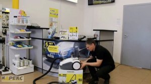 Пылесос сухой уборки Karcher VC 2 Premium
