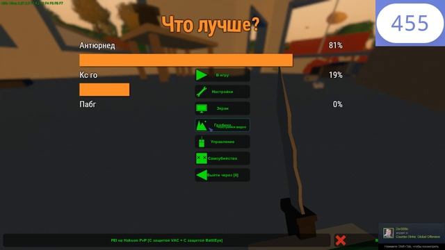 Играем на пвп сервере смотреть онлайн