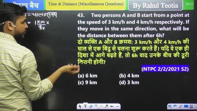 RPF Maths Class, Delhi Police Time & Distance, Train Maths Class | Boat & Stream, Race Maths Class смотреть онлайн