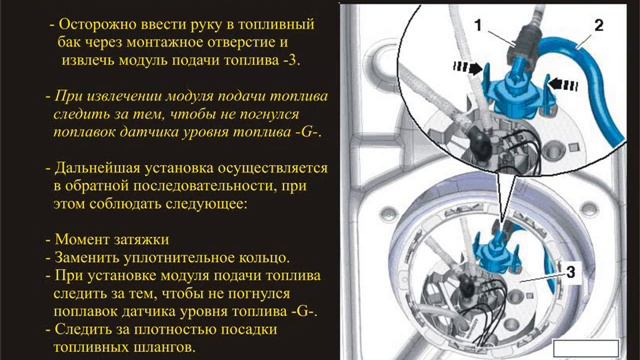 Audi Q5 replacing the petrol pump смотреть онлайн