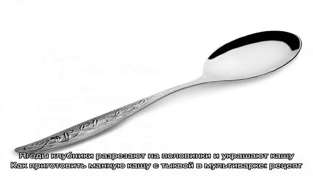 Феерия Вкусов