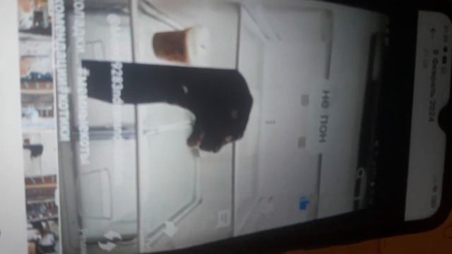 8 февраля 2024 г. смотреть онлайн