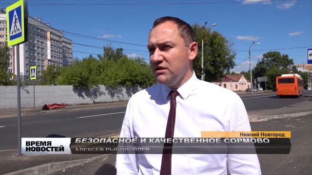 Дороги Сормовского района ремонтируют по нацпроекту БКАД смотреть онлайн