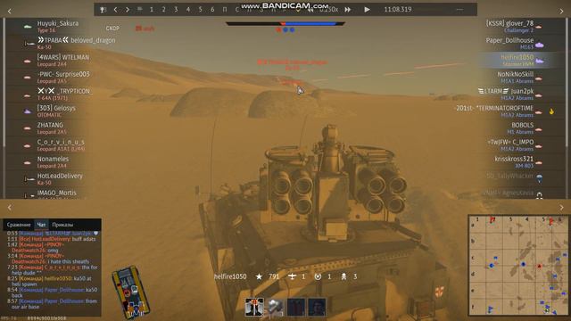 aces 2019 11 12 20 08 19 633 смотреть онлайн