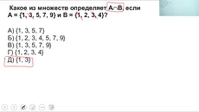 01 Прошлые подготовительные ОРТ3 Математика Курс ОРТ смотреть онлайн