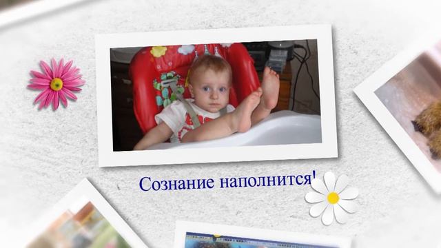 С Днём Рождения, Таисия! смотреть онлайн