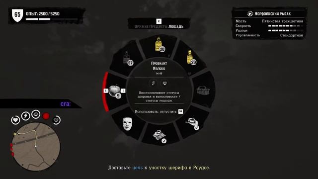 RDO Прокачиваю роль охотник за головами. 2#