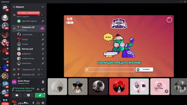 Сидим с кентом в реальном времени))))) смотреть онлайн